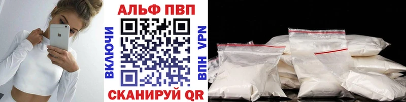 Купить наркотики Бор КОКАИН  Alpha-PVP  Марихуана  ГАШИШ 