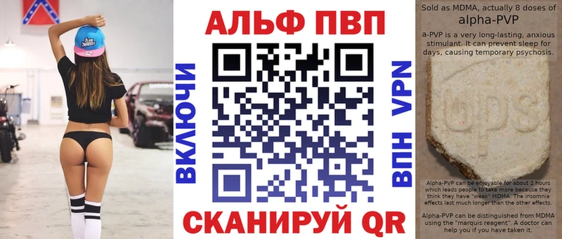 Alfa_PVP СК КРИС  Бор 