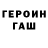 Альфа ПВП Crystall Teresa Kov