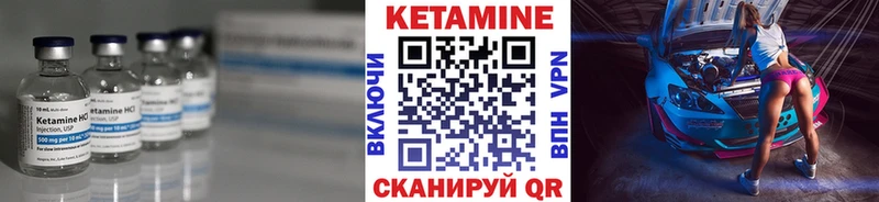 купить наркотики сайты  Бор  Кетамин VHQ 