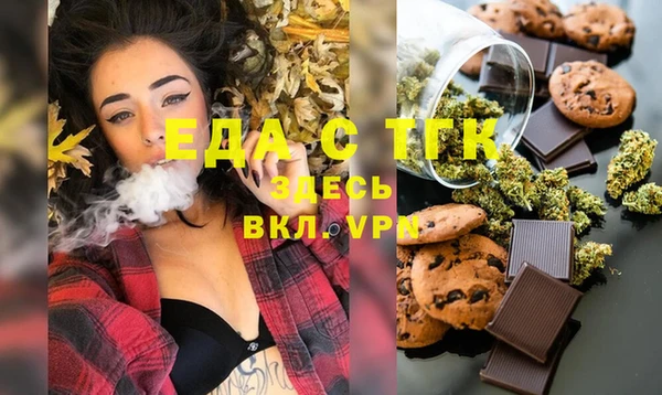 прущая мука Балахна