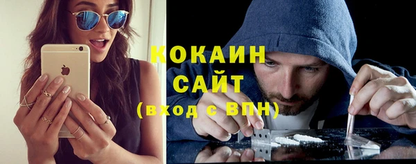 герыч Баксан