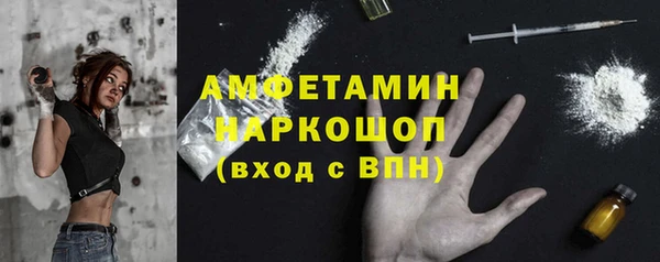 прущая мука Балахна