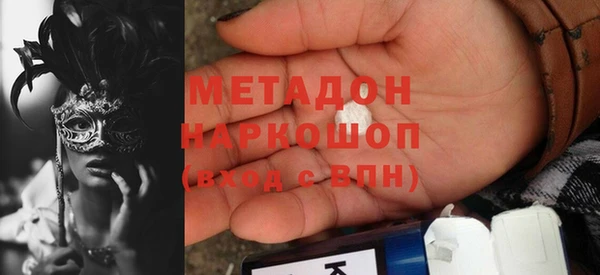 прущая мука Балахна