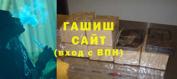 герыч Баксан