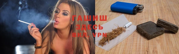 герыч Баксан