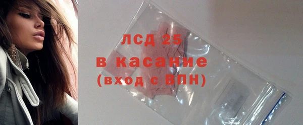 герыч Баксан