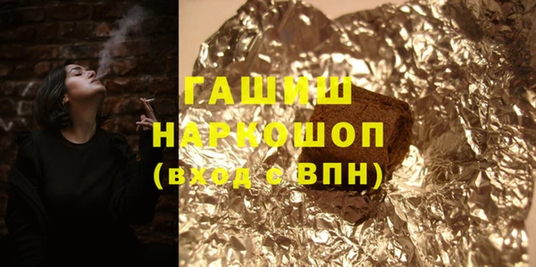 прущая мука Саяногорск