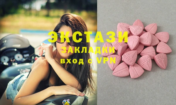 экстази Аркадак