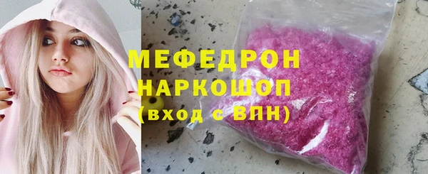 прущая мука Балабаново