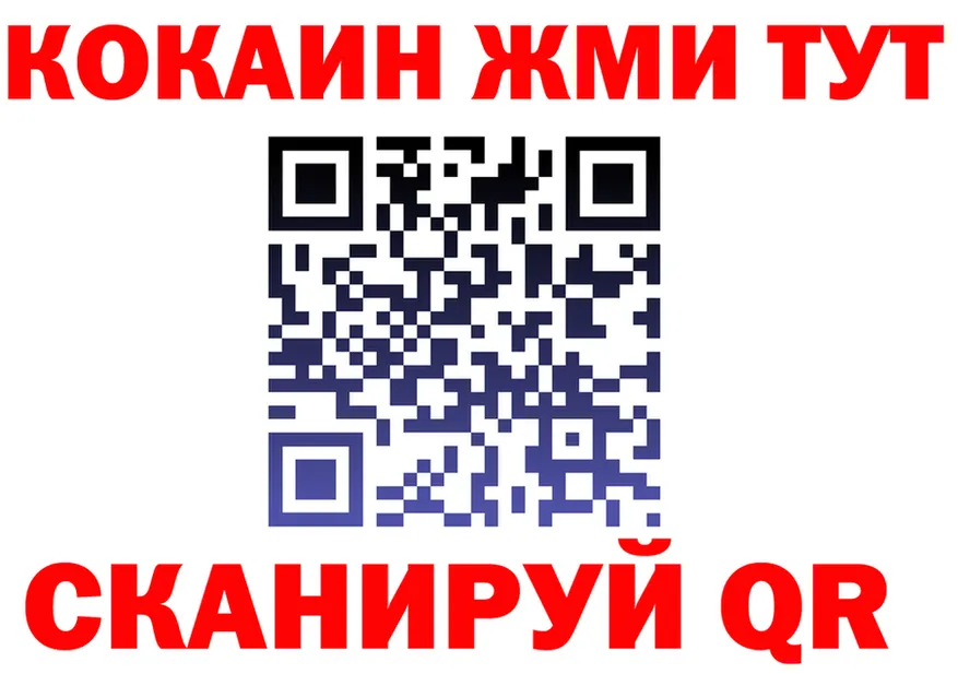 АМФ VHQ ссылка это omg Бор