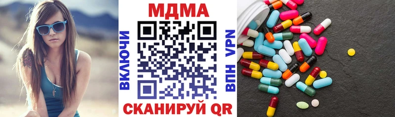 blacksprut сайт  Бор  MDMA Molly 